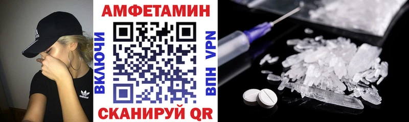 Амфетамин Premium kraken онион Любань цена наркотик