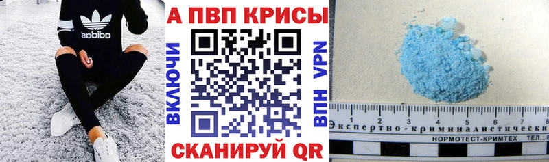 где продают наркотики  Любань  Alfa_PVP Соль 