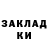 ГАШИШ убойный Xochitl Garcia