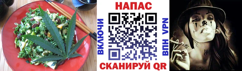 где купить   MEGA вход  сайты даркнета телеграм  Любань  Canna-Cookies марихуана 