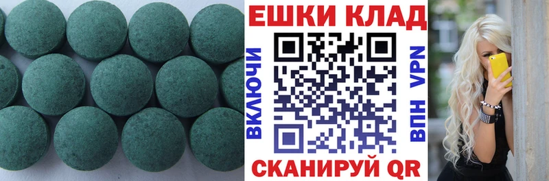 Экстази mix  где можно купить   Любань 