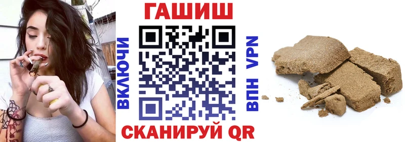 Гашиш индика сатива  Любань 