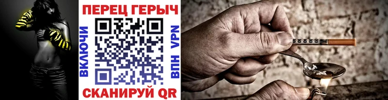 купить наркотик Любань ГЕРОИН Heroin