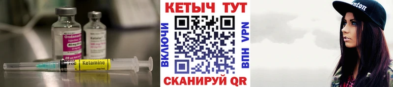 Кетамин ketamine Любань