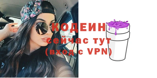 мескалин Алексеевка