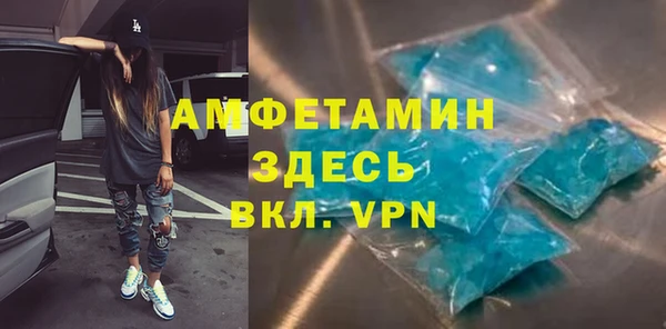 дживик Беслан