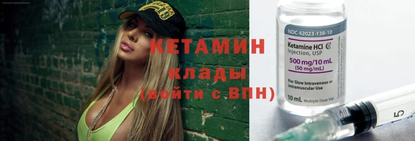 мет Бикин