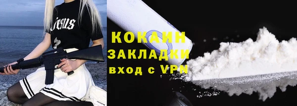 мефедрон мука Билибино