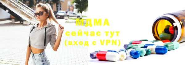 мескалин Алексеевка