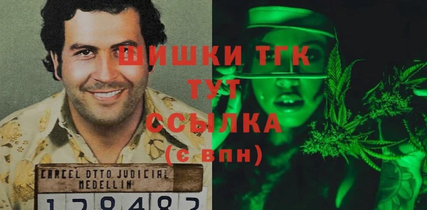 мескалин Алексеевка