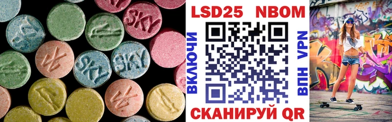 ЛСД экстази ecstasy  Любань 