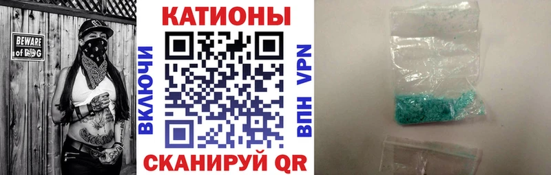 купить  цена  Любань  Мефедрон 4 MMC 