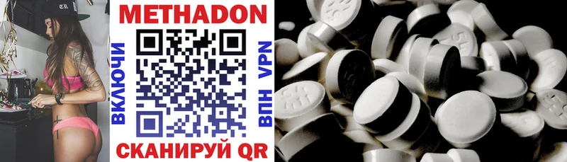 где продают наркотики  Любань  shop клад  Метадон белоснежный  hydra рабочий сайт 