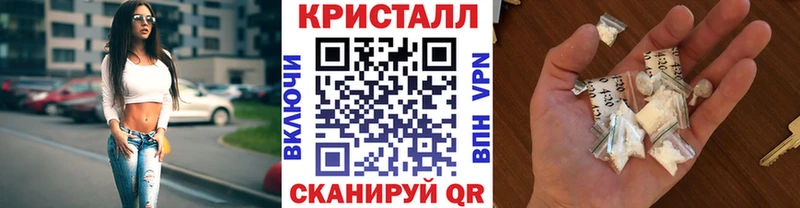 Метамфетамин витя  Любань 