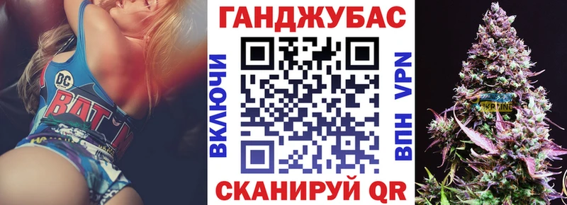 МАРИХУАНА планчик  Любань 